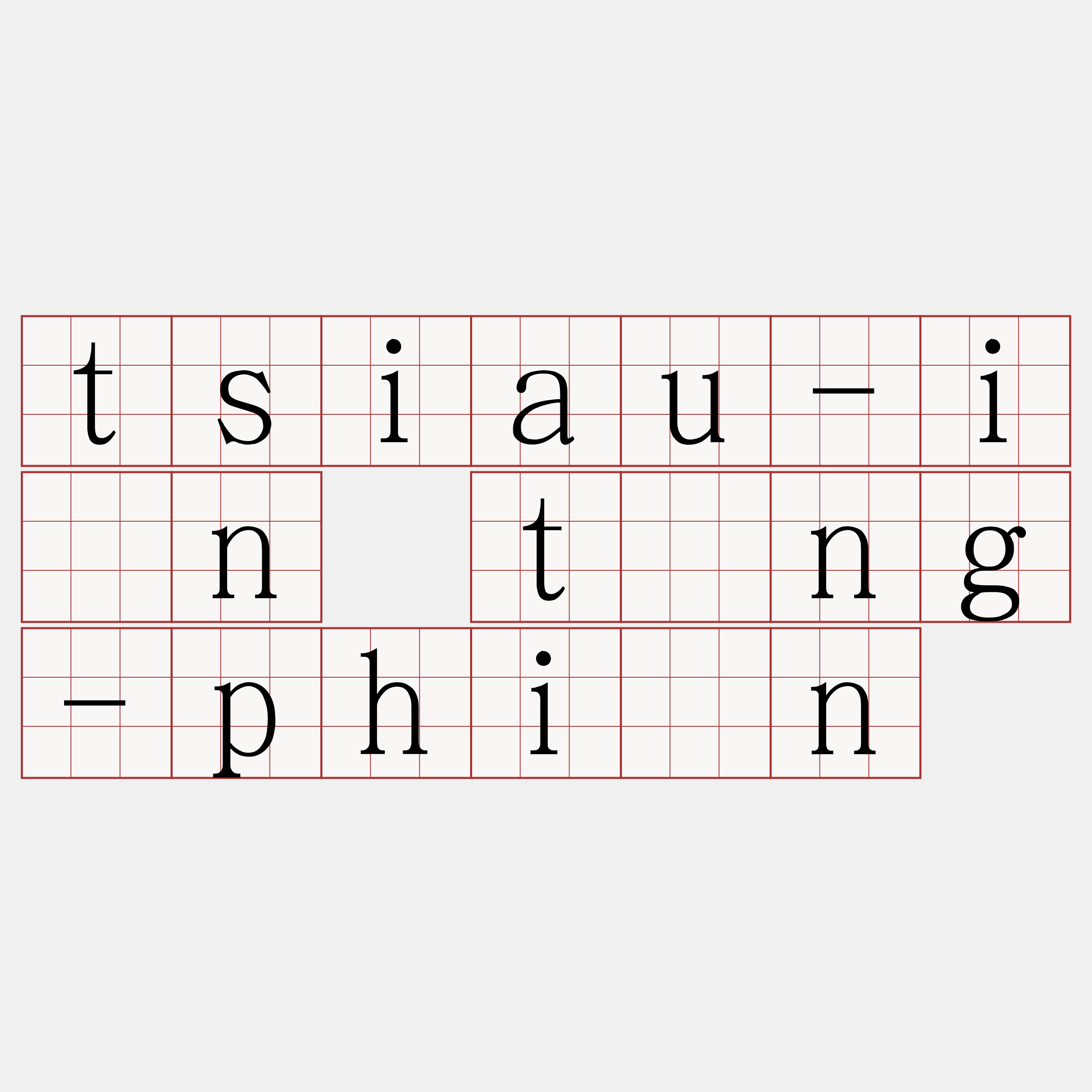 tsiau-iân tōng-phiàn